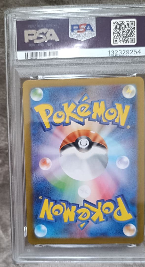 PSA10　ココロモリAR SV11W JP SWOOBAT ART RARE