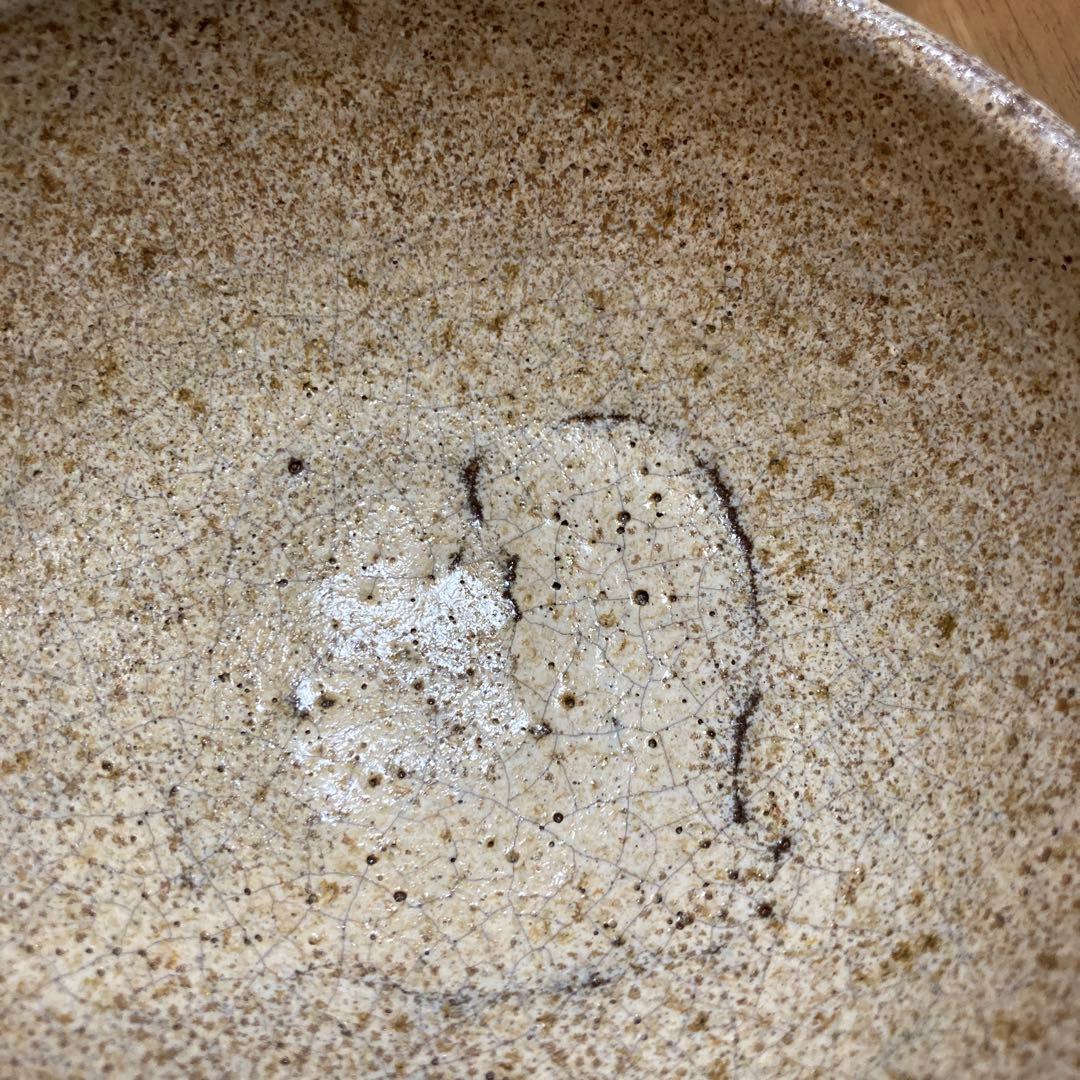 2/2 椋木英三　抹茶茶碗　雪月花　河井寛次郎の内弟子