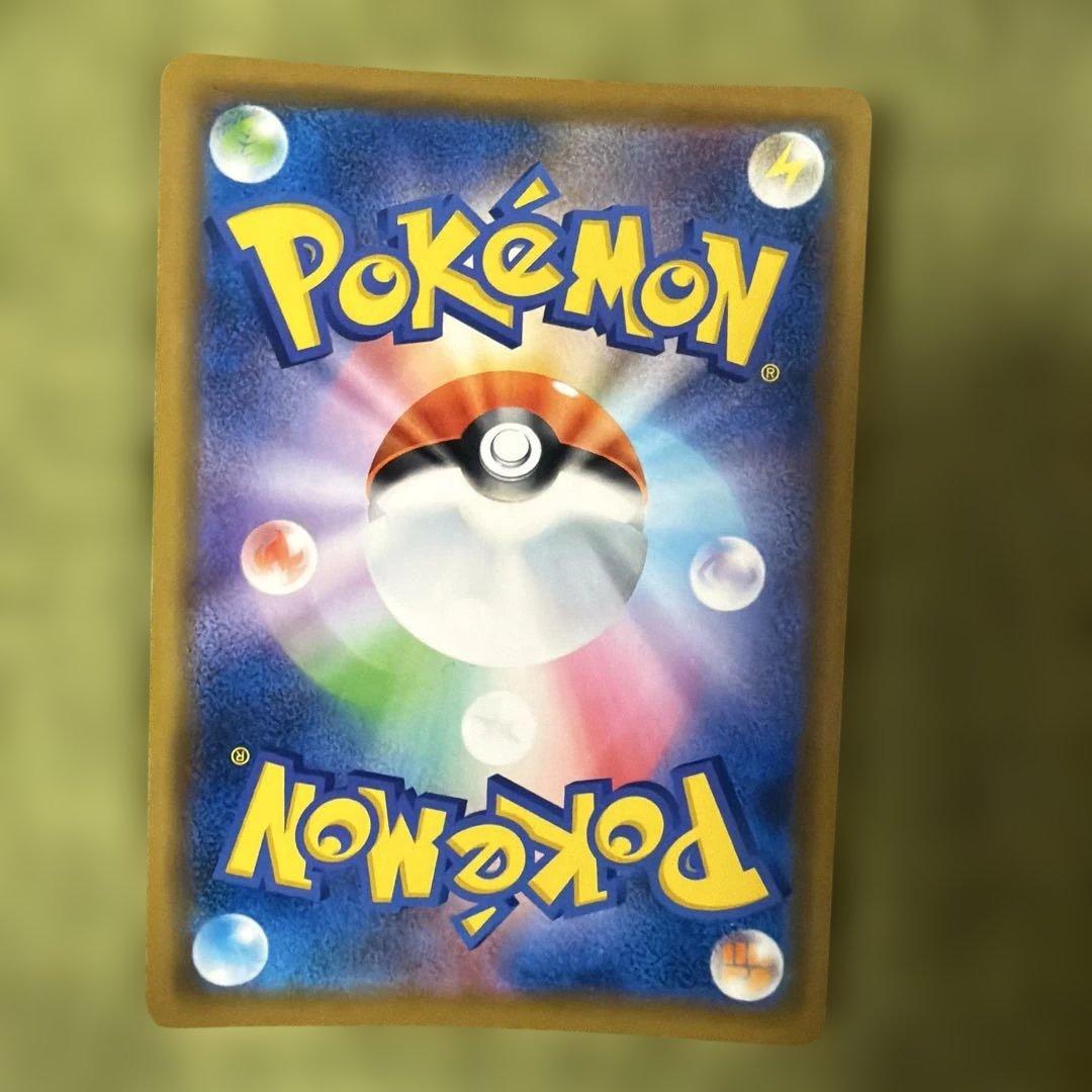 ポケモンカード タッグチームGX 4枚セット