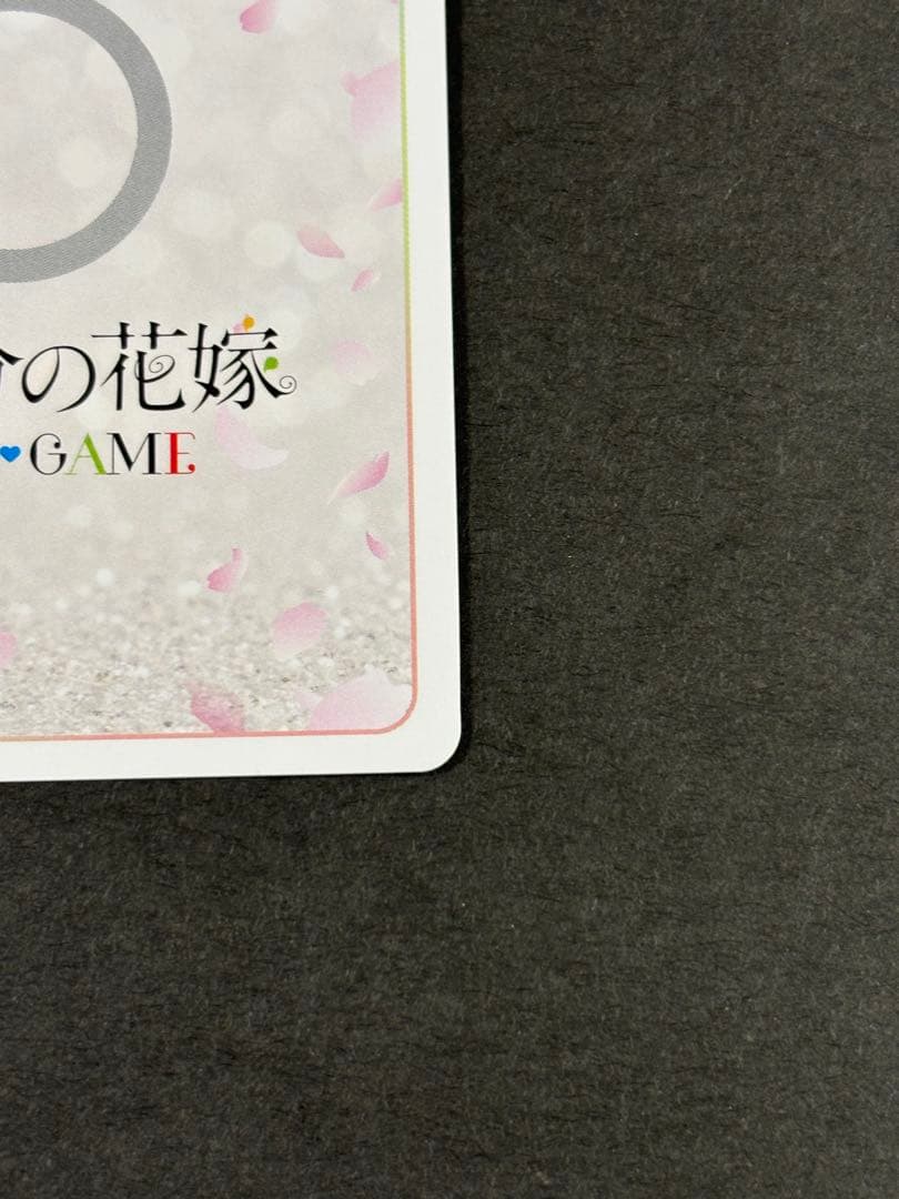 五等分の花嫁カードゲーム 中野一花 SSP