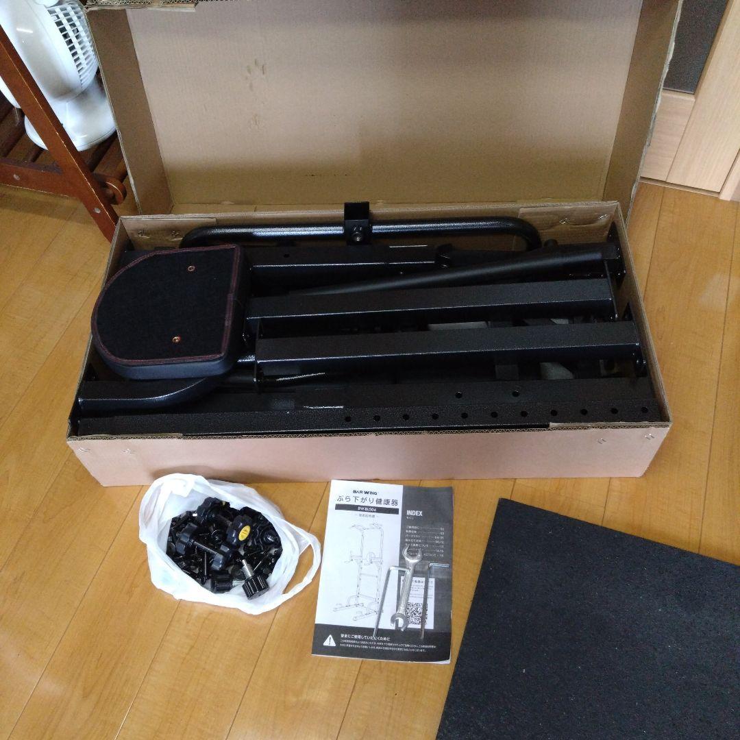 ぶら下がり健康器 BARWING 高さ調整11段階 3Dパット搭載 懸垂マシン