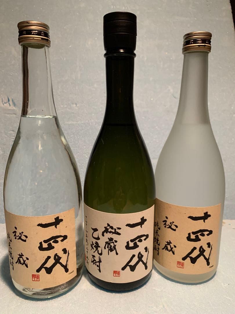 十四代 秘蔵乙焼酎(旧ラベル) 3本セット　『お値引き中』