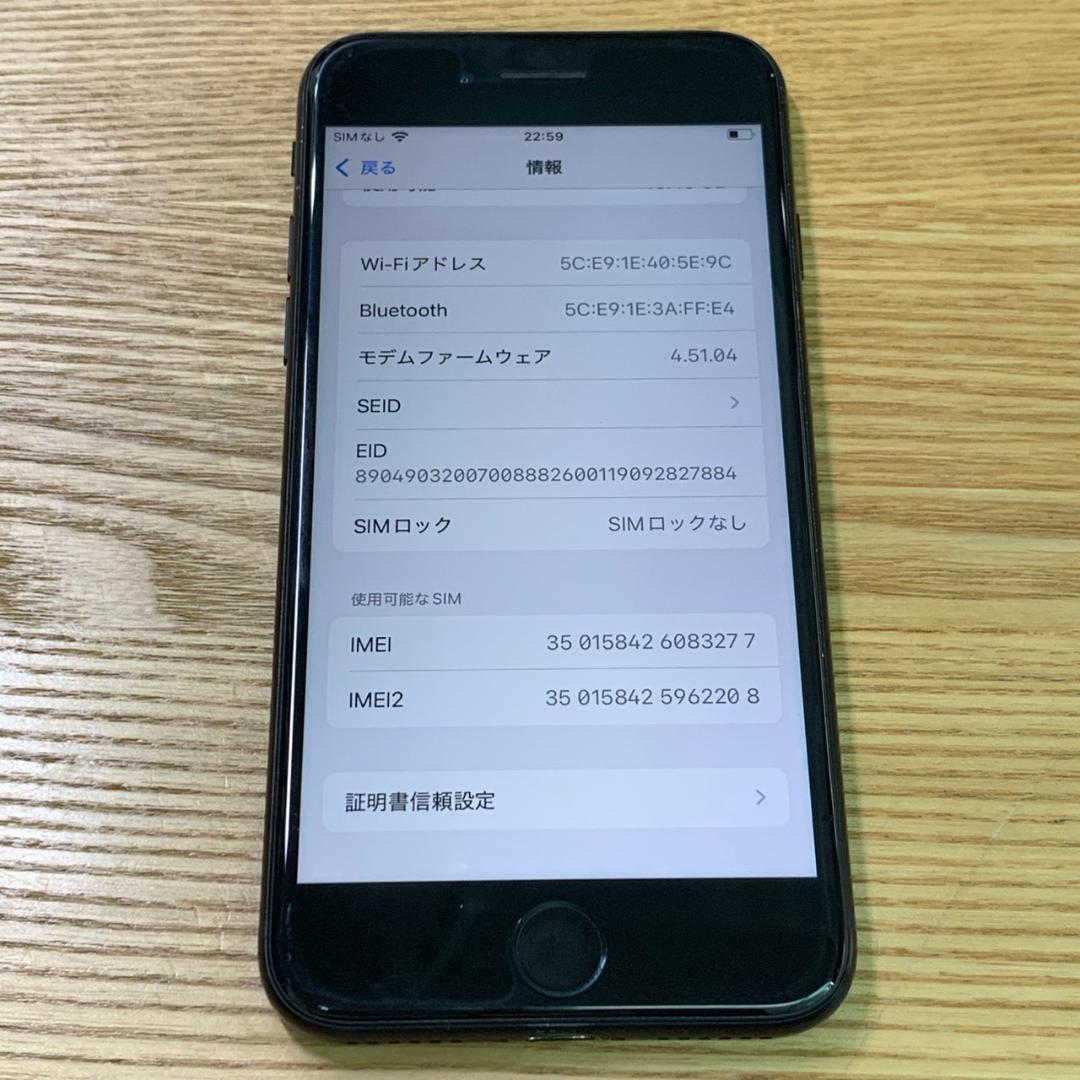 S10 SIMフリー iPhoneSE 第3世代 64GB おまけ付き