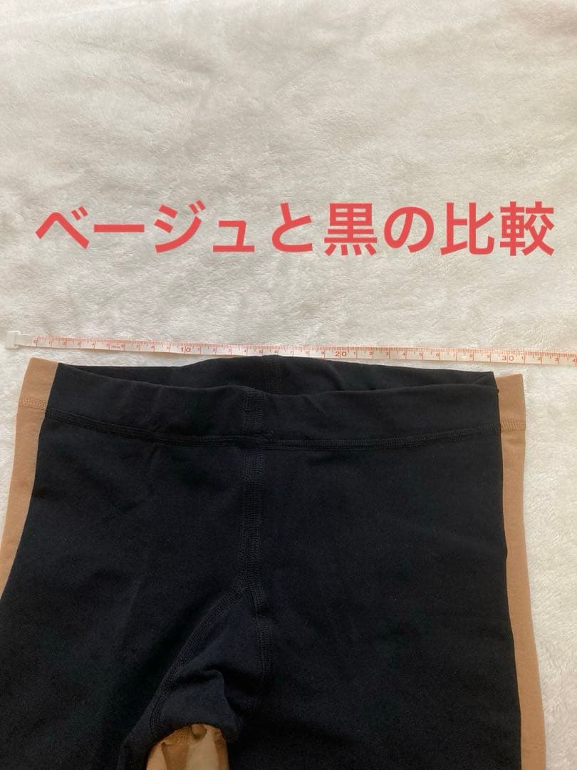 ジグバリス弾性ストッキング　コンフォート　Sサイズ 試着のみ
