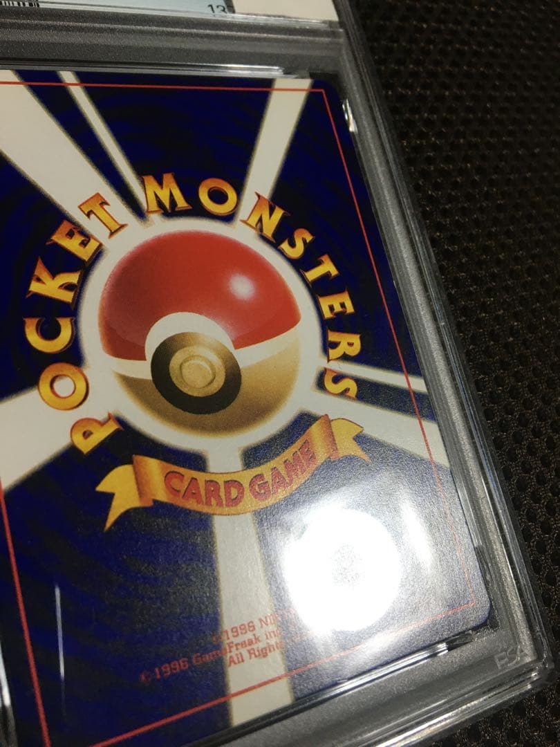 フォローで割引！ ポケモンカード PSA7 ひかるミュウ LV.24 ホロ 旧裏