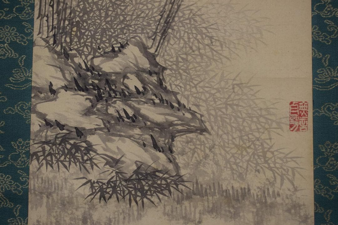 【真作】高橋草坪/竹林画賛/掛軸☆宝船☆Y-76　JM