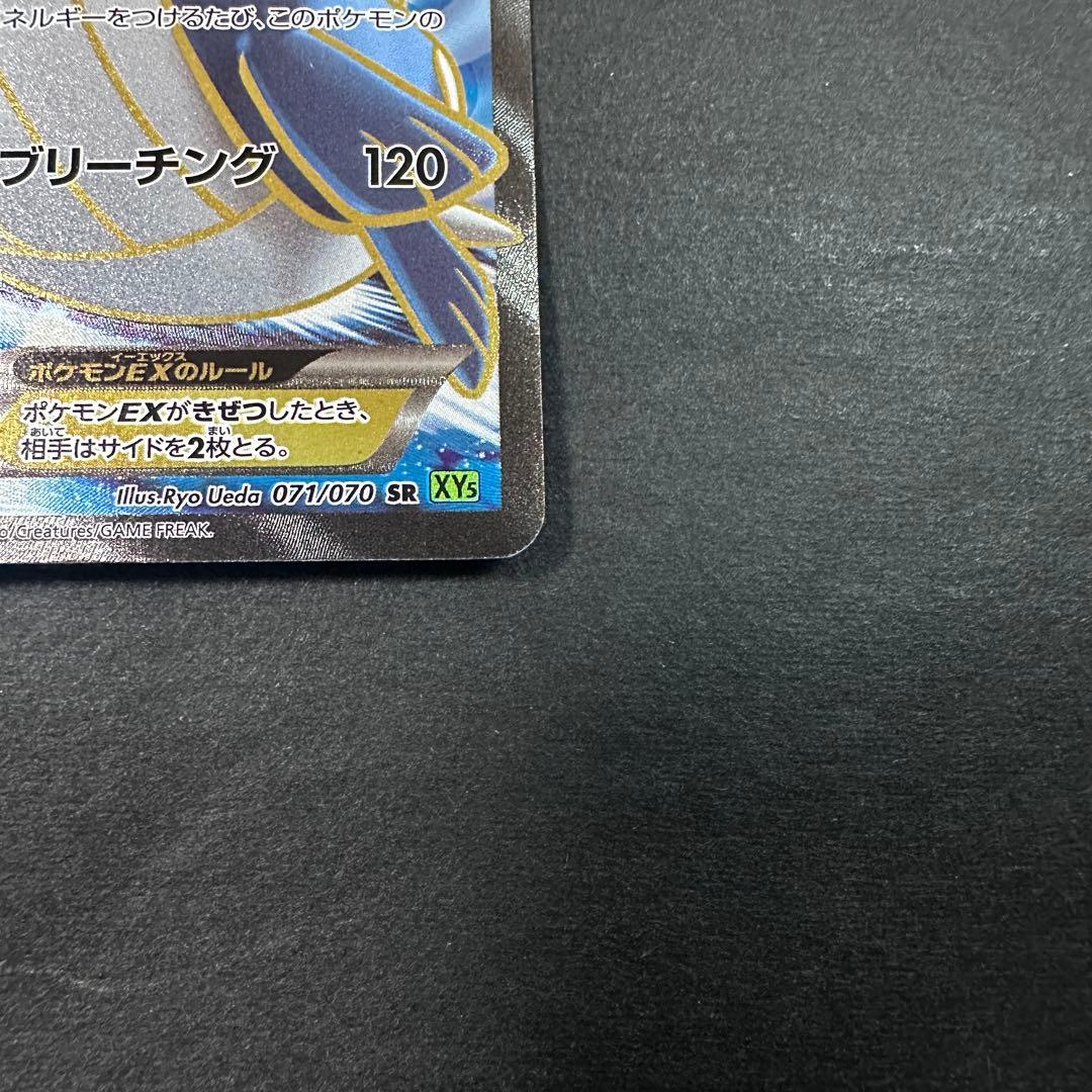 ポケモンカード ホエルオーex sr