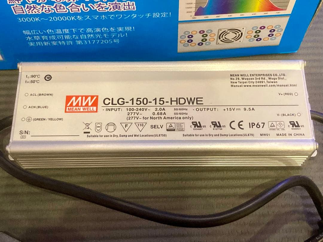 訳あり品　GrassyCoreReef Ra97MAX LED水槽ライト
