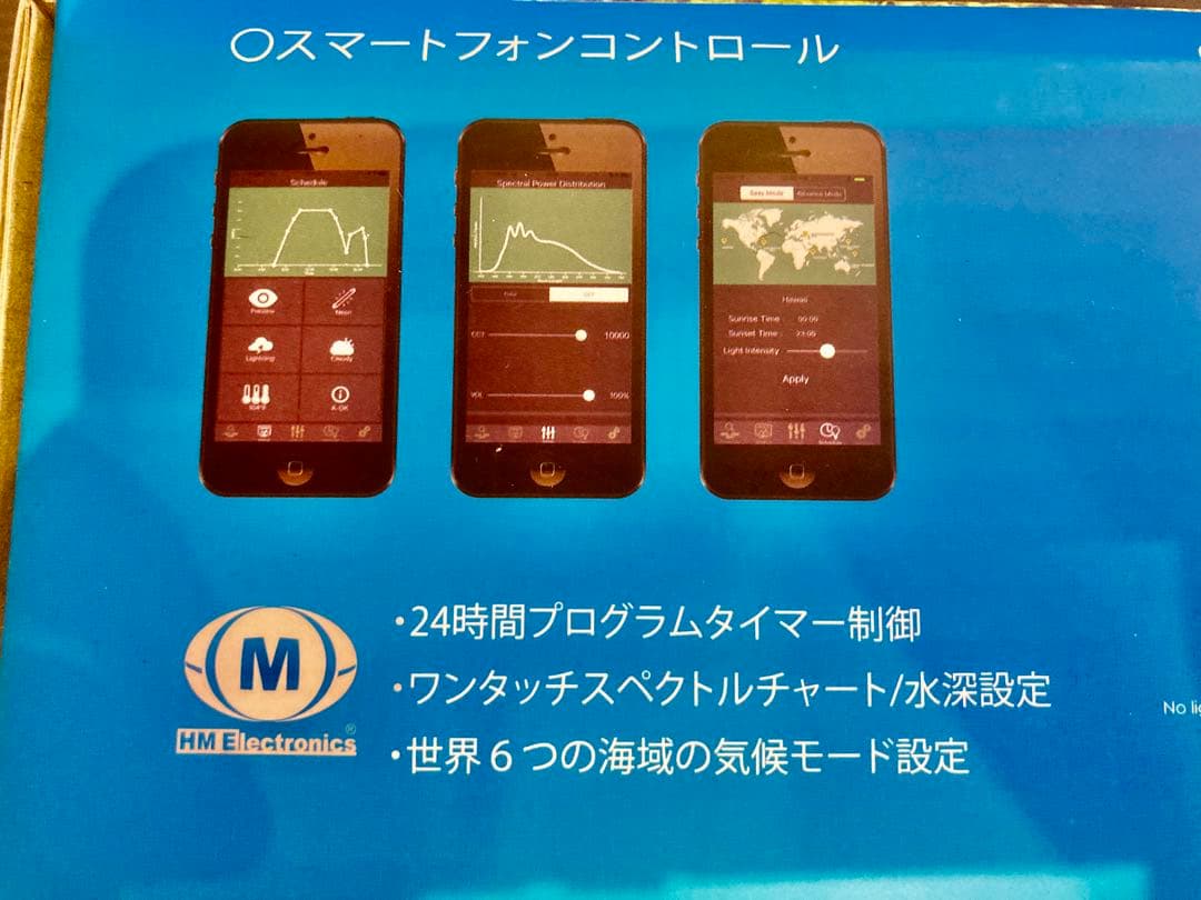 訳あり品　GrassyCoreReef Ra97MAX LED水槽ライト