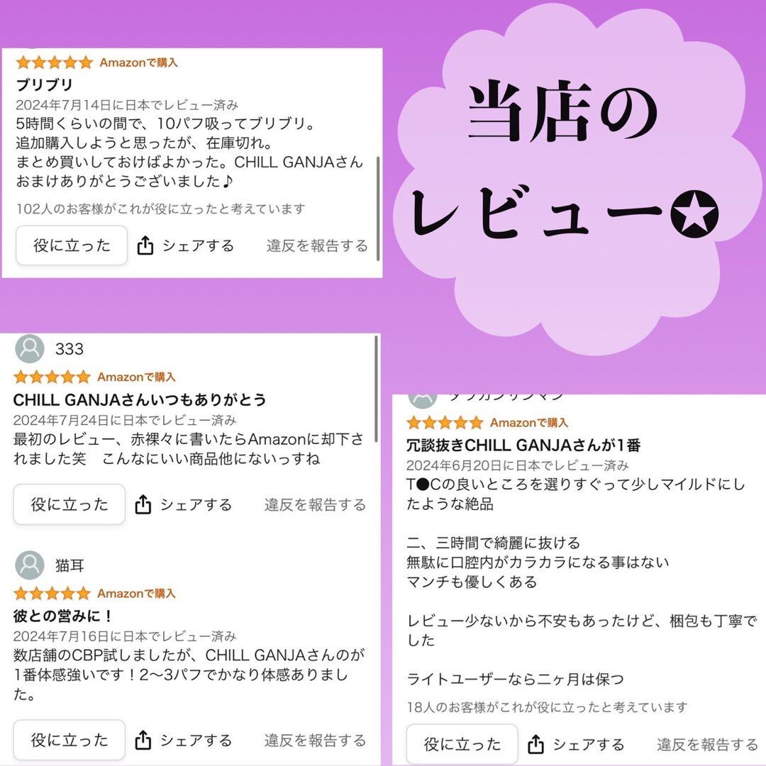 ブランド並行輸入正規品販売!!THXPリキッド 0.5ml 【強体感】