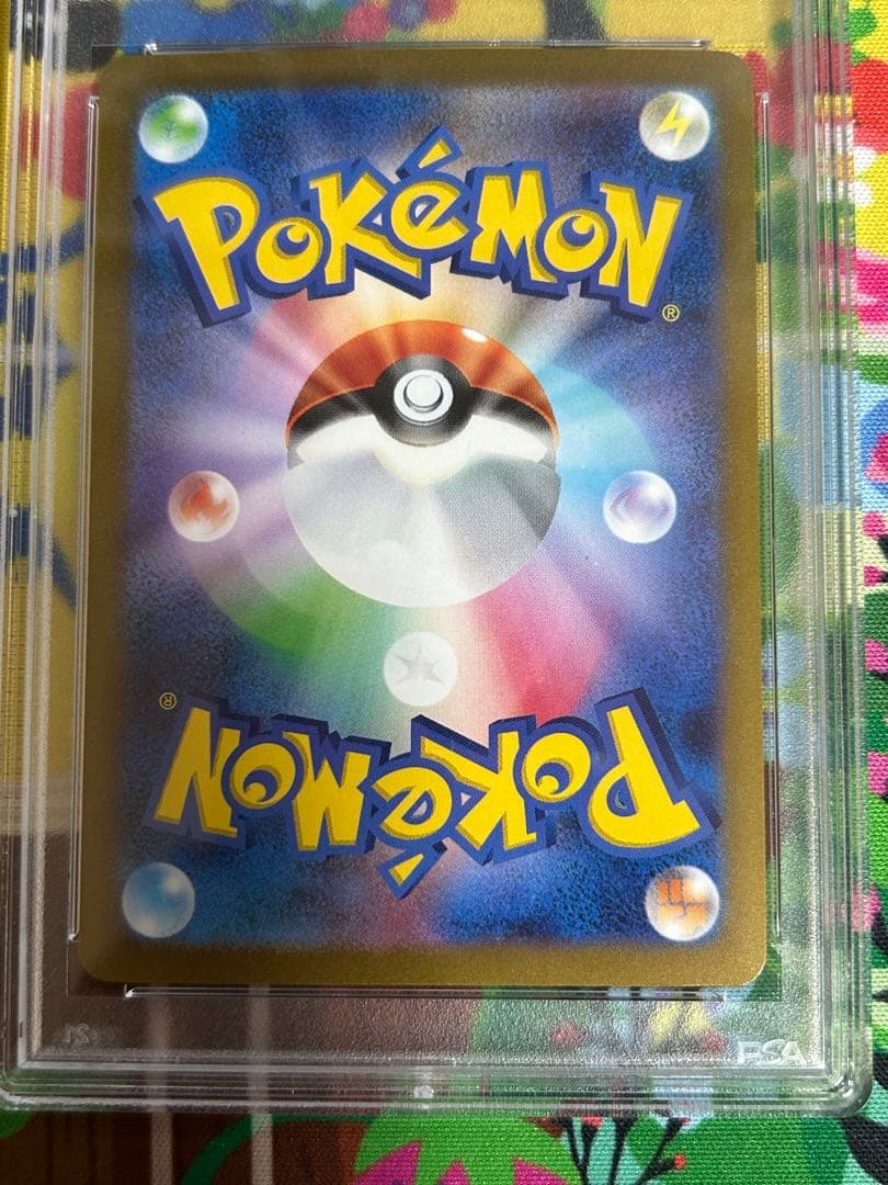 ポケモンカード　長場　ブラッキー　プロモ　psa9 美品