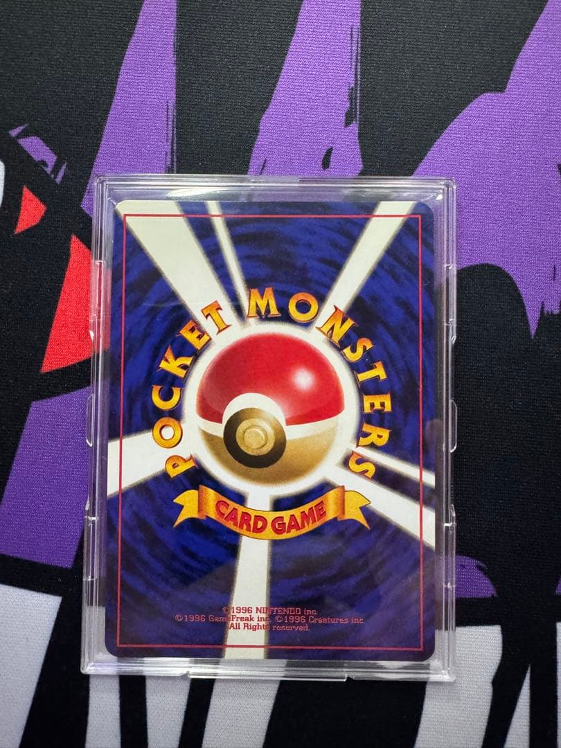 【センタリング良好】【美品】ファイヤー Lv.35 ポケモンカード 旧裏