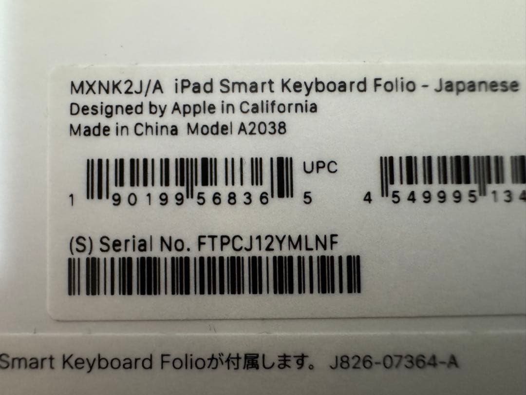 iPadPro 11インチ Smart Keyboard Folio