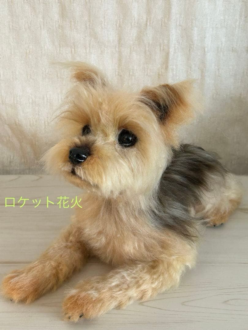 羊毛フェルト　ハンドメイド　ヨークシャテリア　犬　な〜に？　(大)