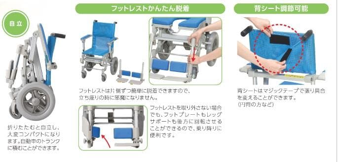 半次郎　ウチエ　シャワースカールE　メッシュシート　SW6400　取説付き