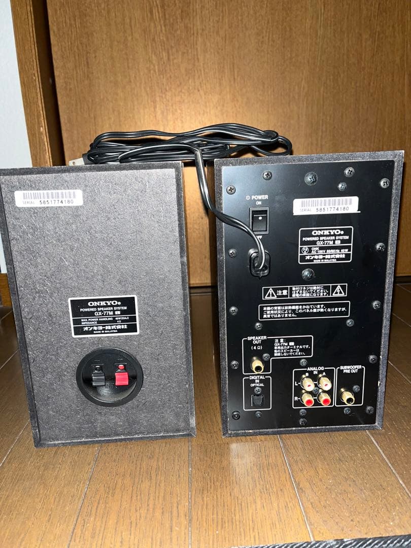 アンプ GX-77M