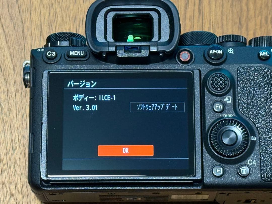 【美品】SONY α1 本体 使用少 シャッター回数7000回未満 ILCE-1