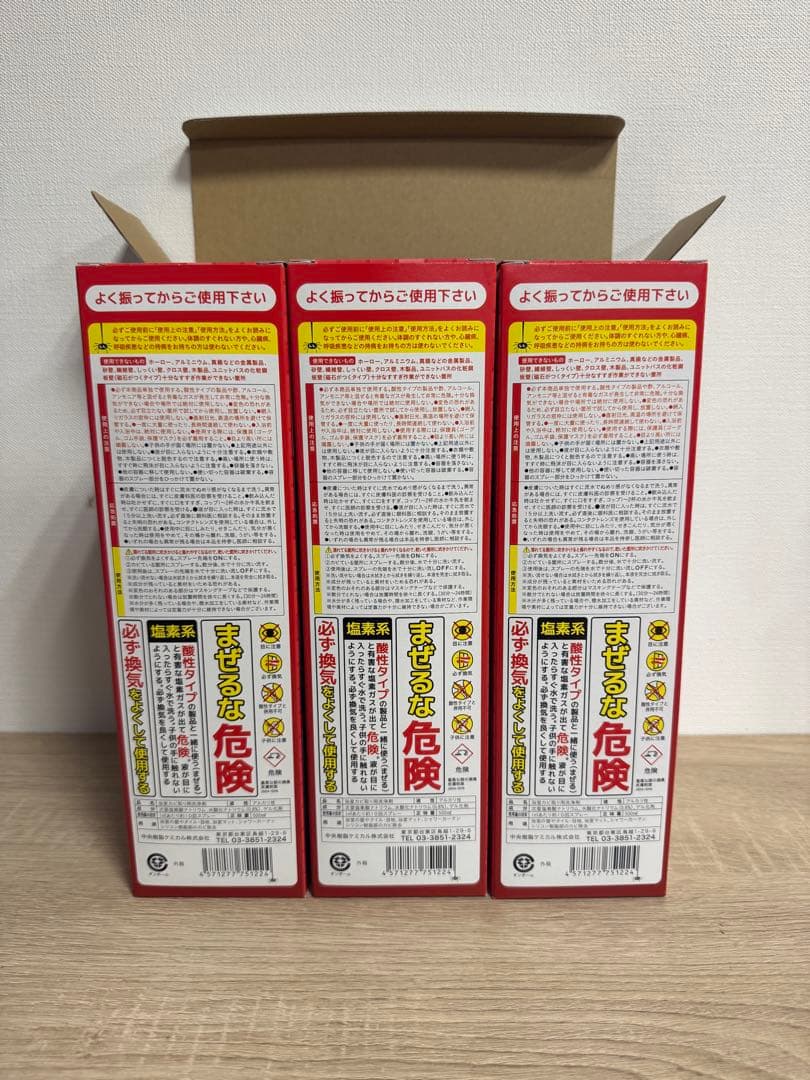 新品　スパイダージェル　カビ取り　３本