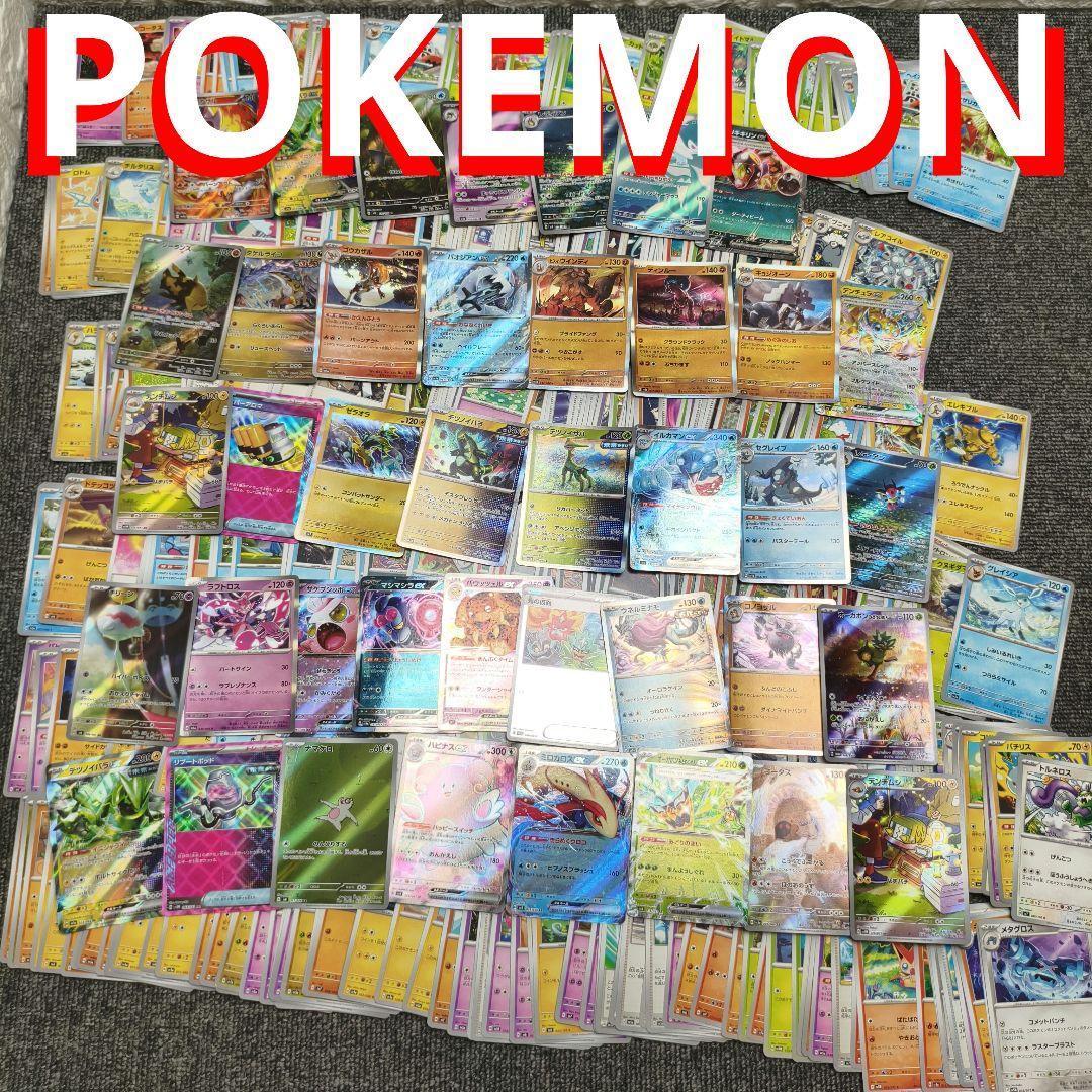 ♥️ ポケモンカード まとめ セット