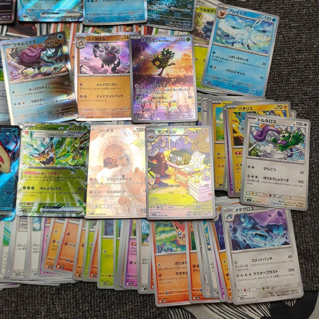 ♥️ ポケモンカード まとめ セット