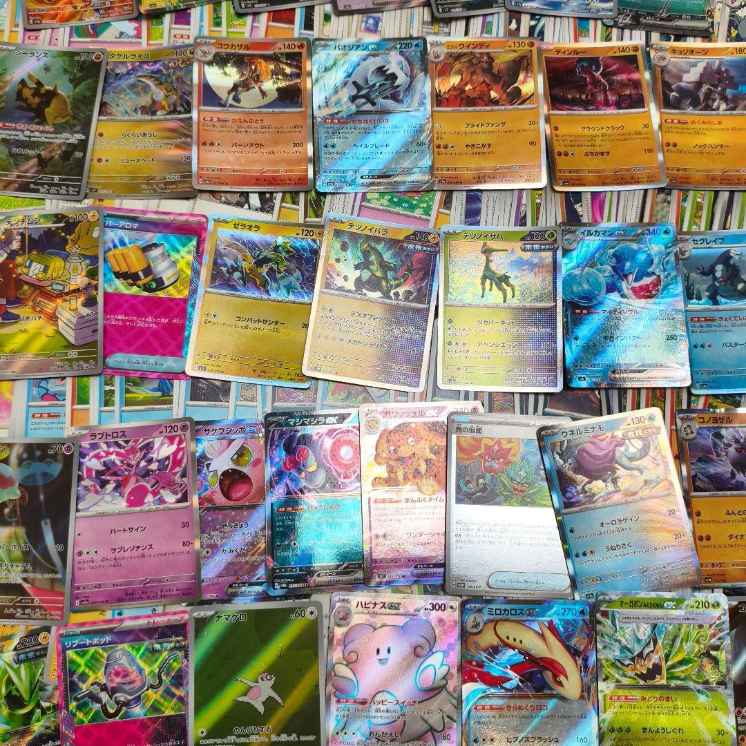 ♥️ ポケモンカード まとめ セット