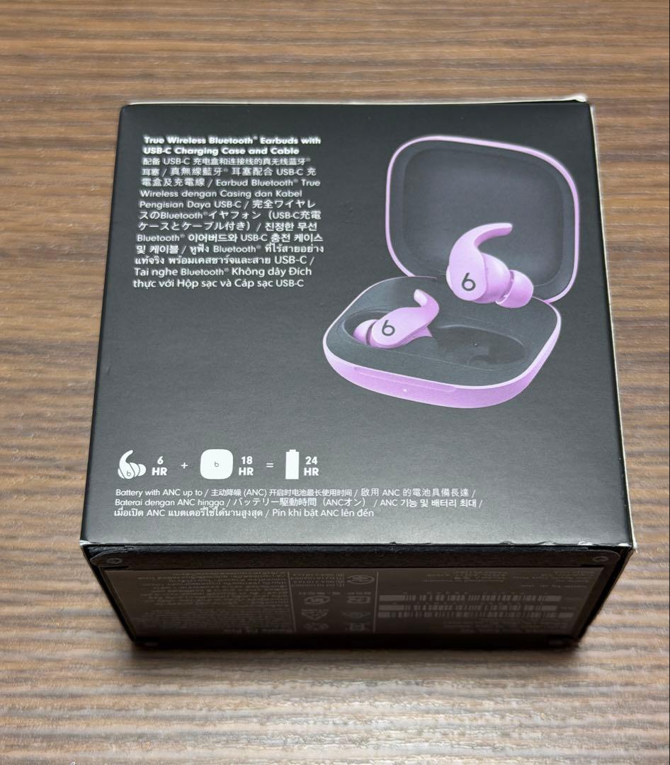 Beats Fit Pro ピンク　新品未開封