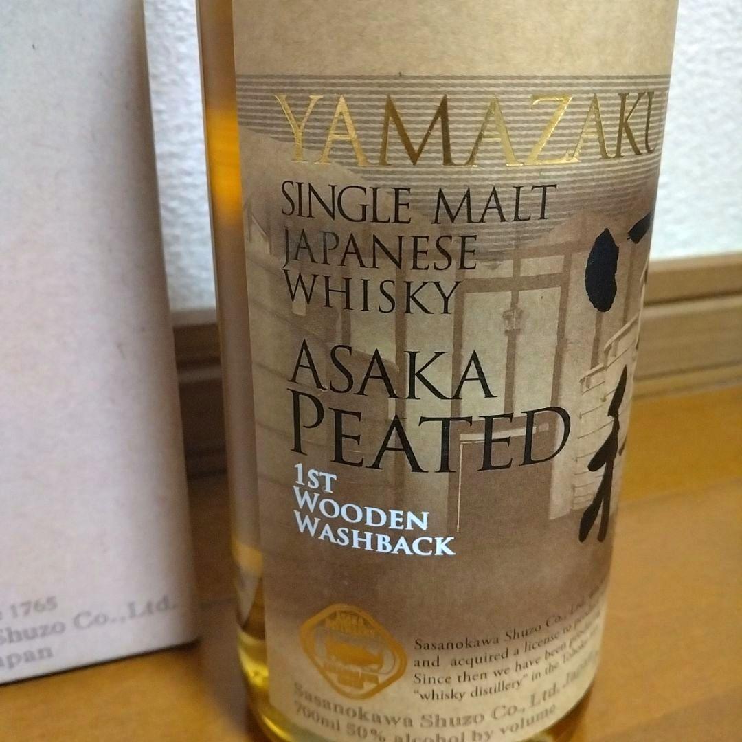 YAMAZAKURA 安積ピーテッド 木桶発酵槽 初仕込み