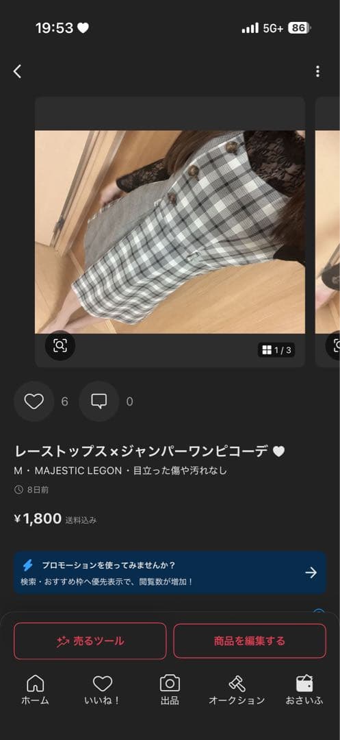 くっきー⸜ ෆ ⸝‍