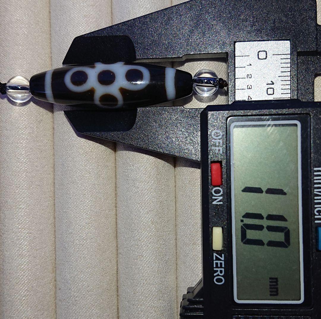 閃電五眼天珠