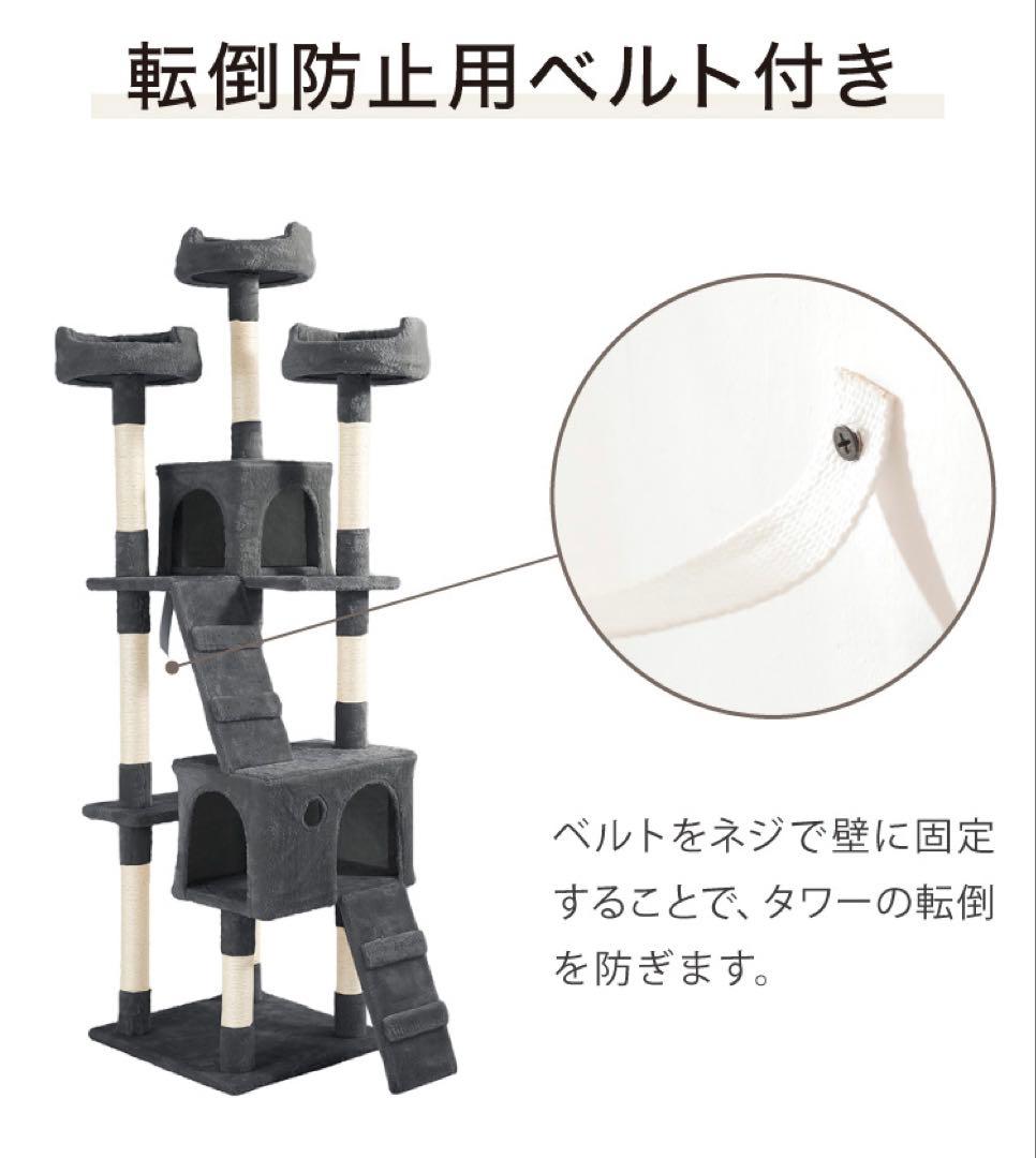 新品　キャットタワー　猫用品　大型　ネコタワー　据え置き型　ベージュ