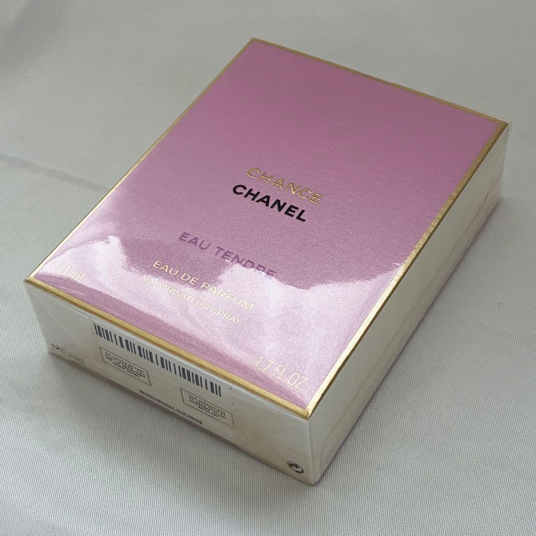 未開封 シャネル 香水　チャンス オータンドゥルパルファム 50ml チャーム付