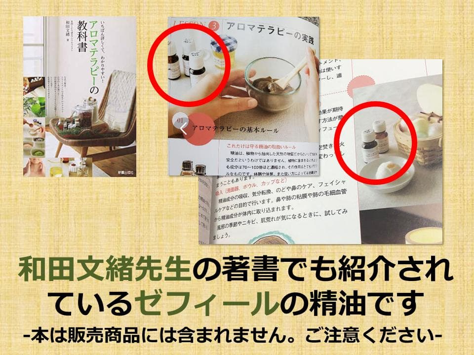 【新品】ジャスミン 5ml エッセンシャルオイル・精油（アロマオイル）