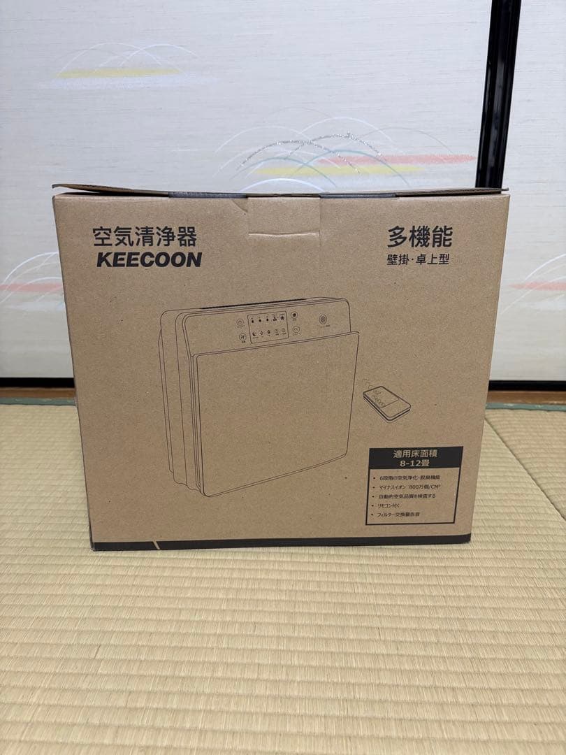週末値下げ【新品未使用】空気清浄機 KEECOON