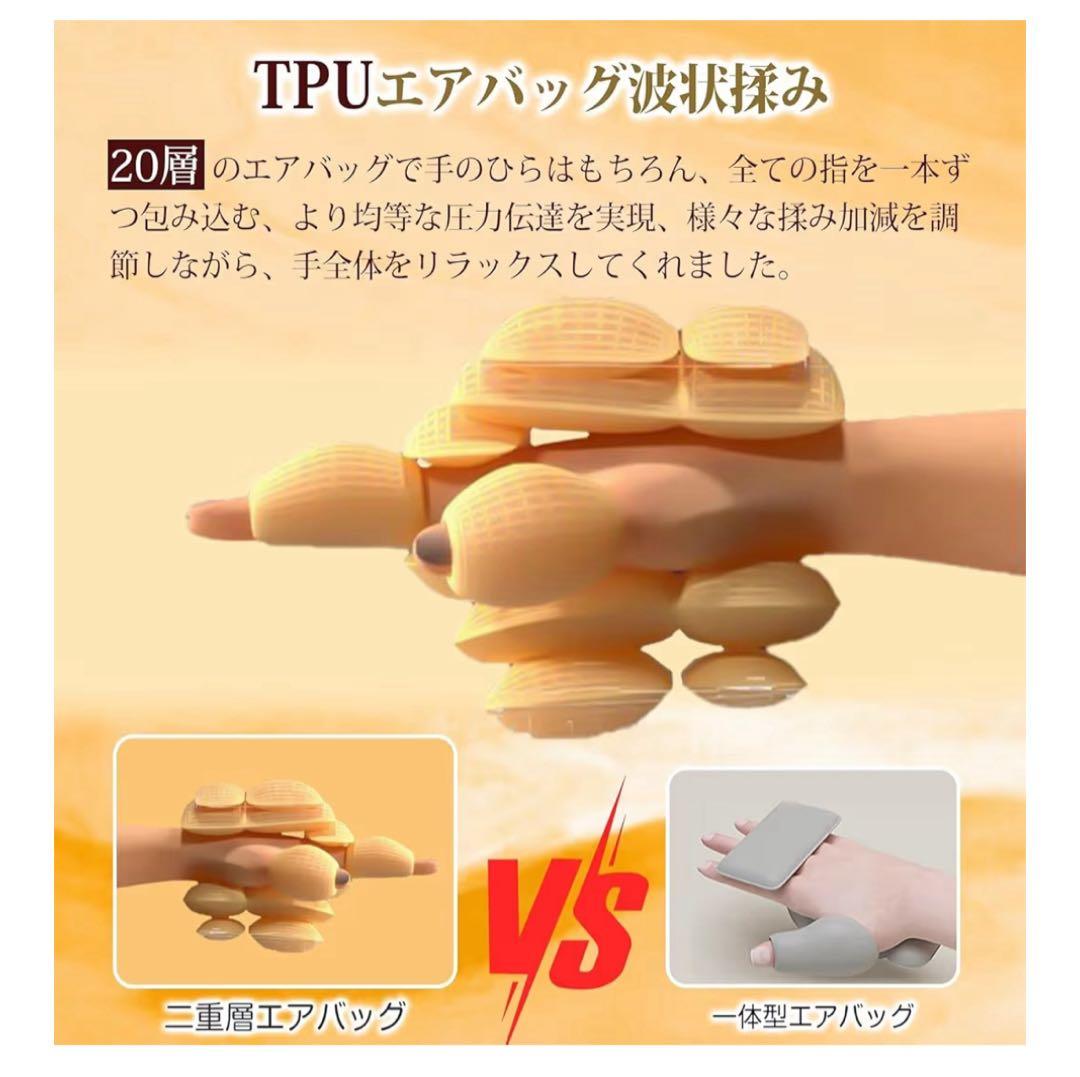 ハンドリフレッシュ 取扱説明書付き