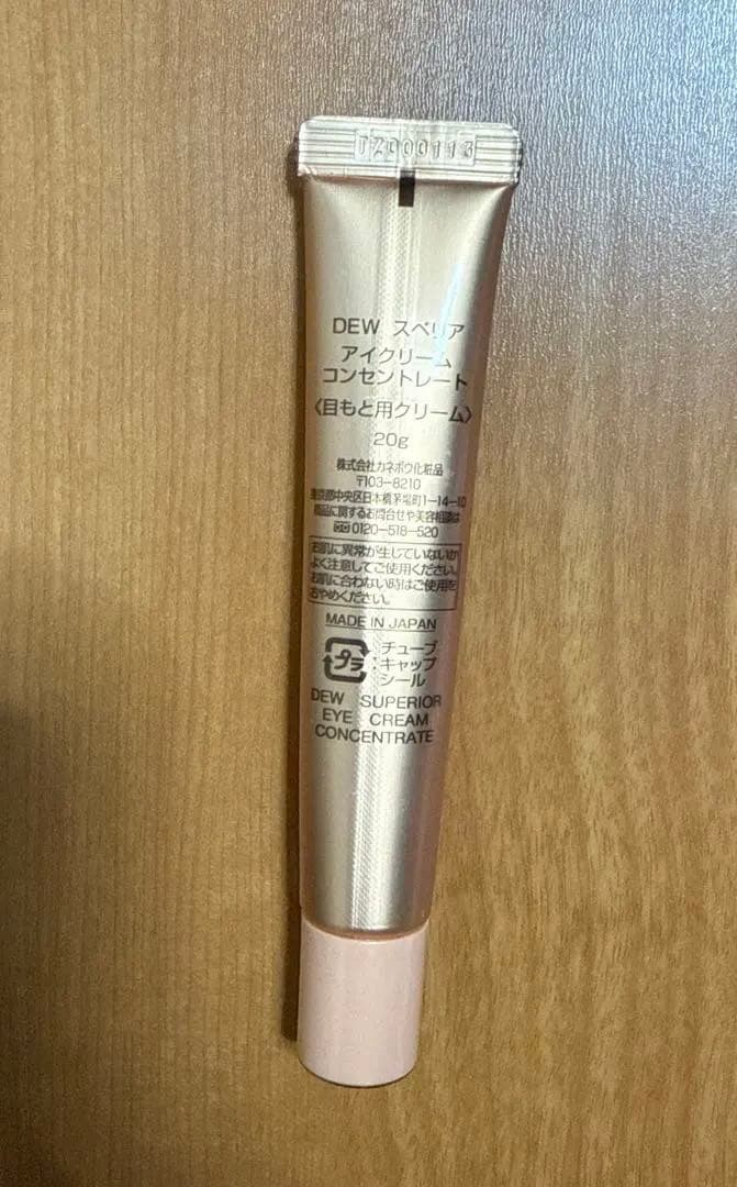 DEW SUPERIOR アイクリームコンセントレート 20g