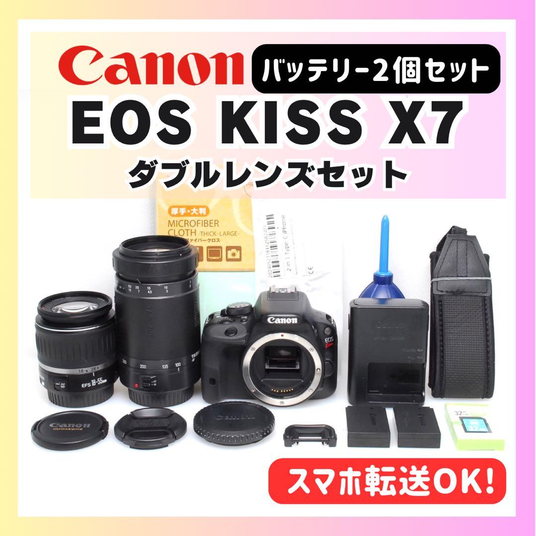 ✨超軽量&超望遠✨初心者さんオススメ ✨CANON KISS X7✨キヤノン✨