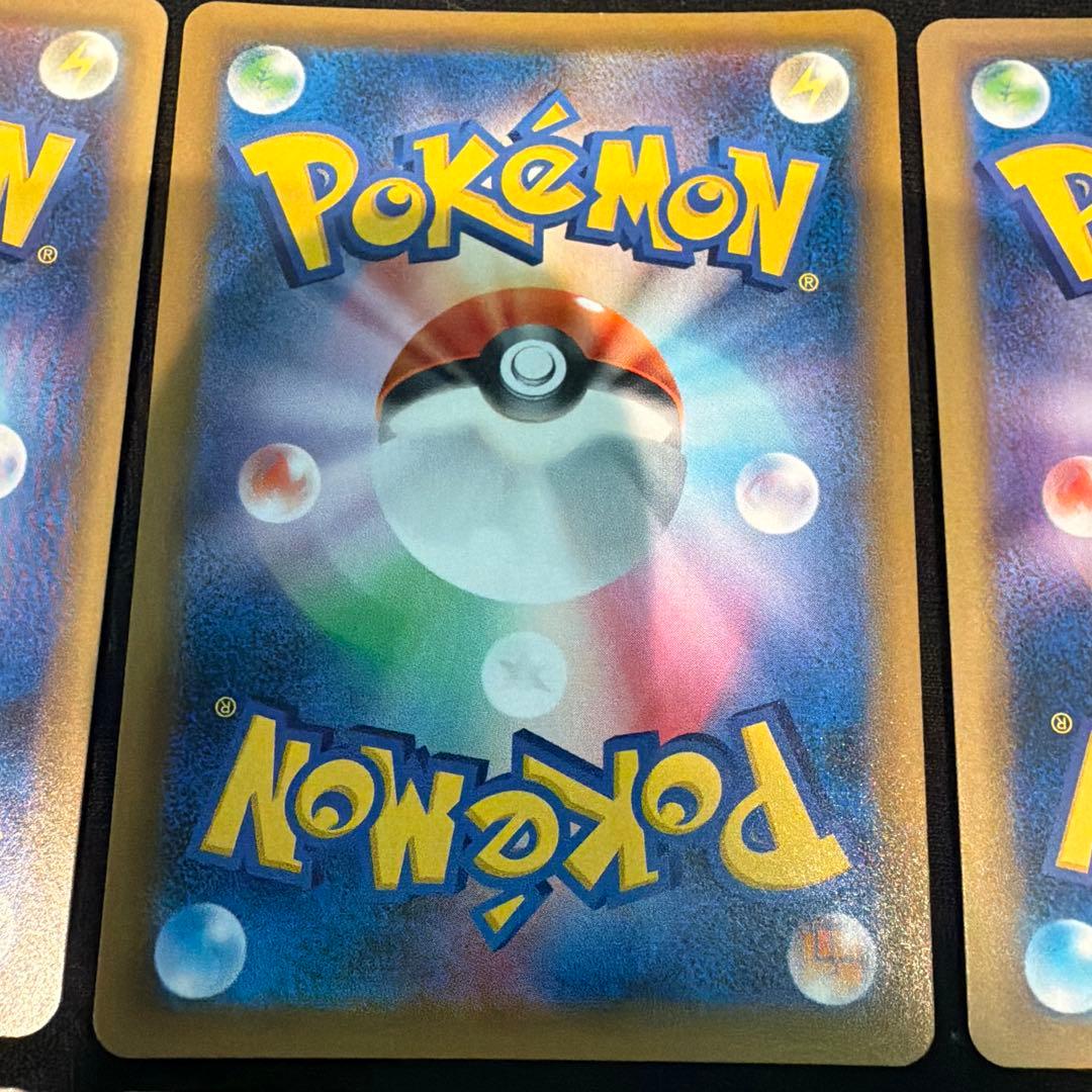 ポケモンカード タッグチームGXセット 6枚
