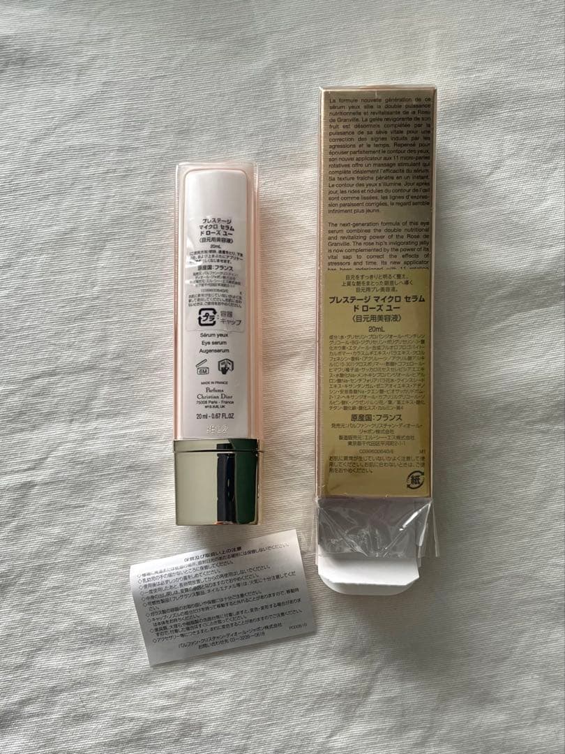 Dior プレステージ マイクロ セラム ド ローズ ユー 20ml