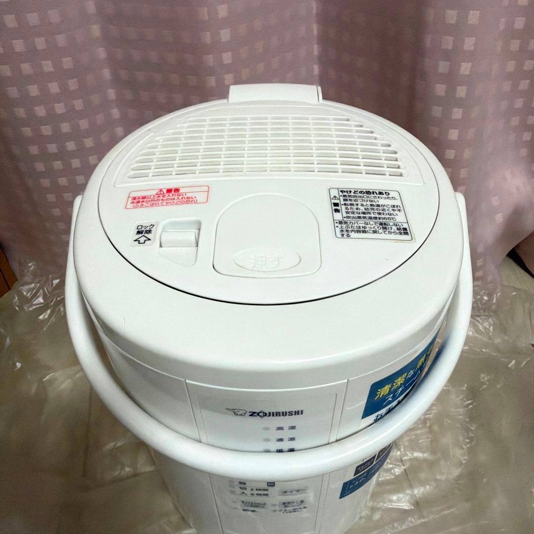 象印置き型スチーム式加湿器　2023年製