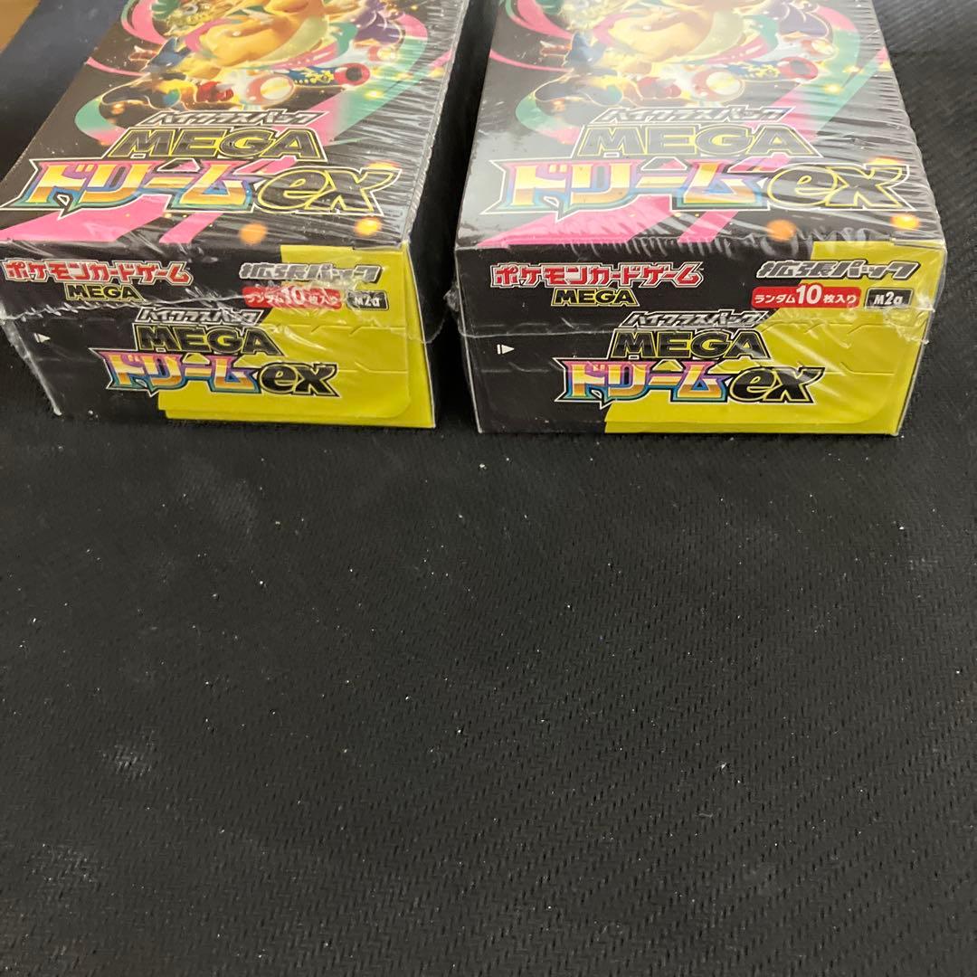 新品未開封シュリンク付きメガドリームex2box