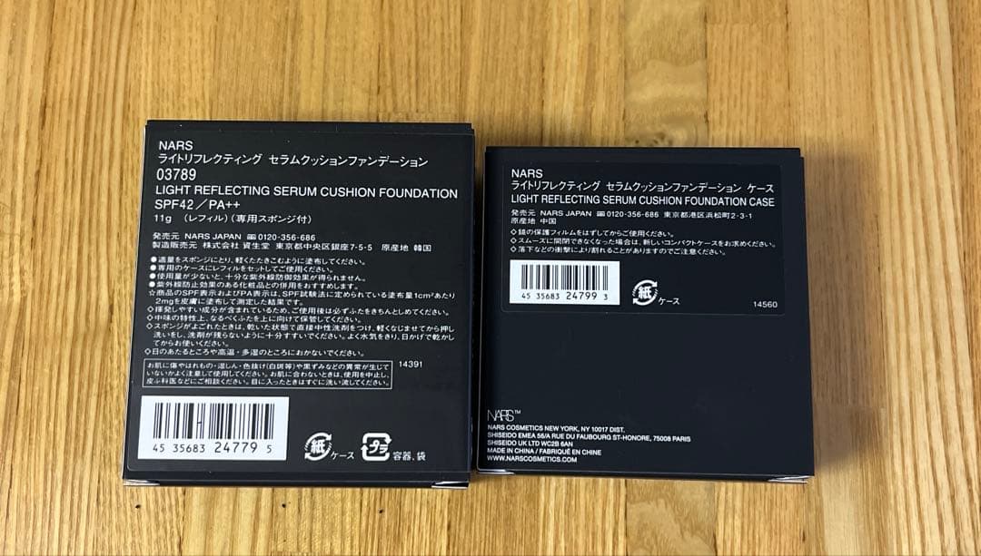 NARS ライトリフレクティング セラム クッションファンデーション 03789