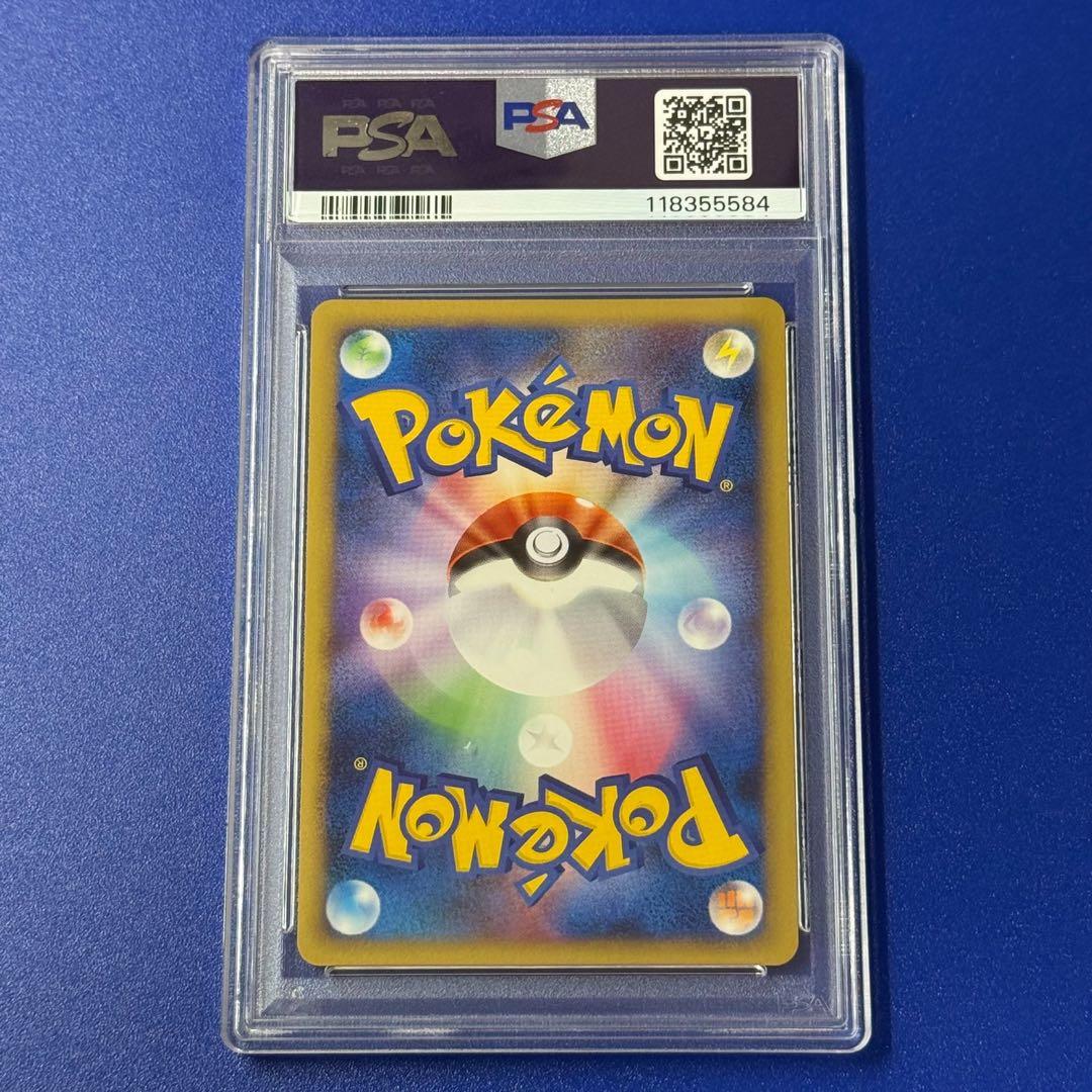 psa9 ガブリアス ホロ　2009年