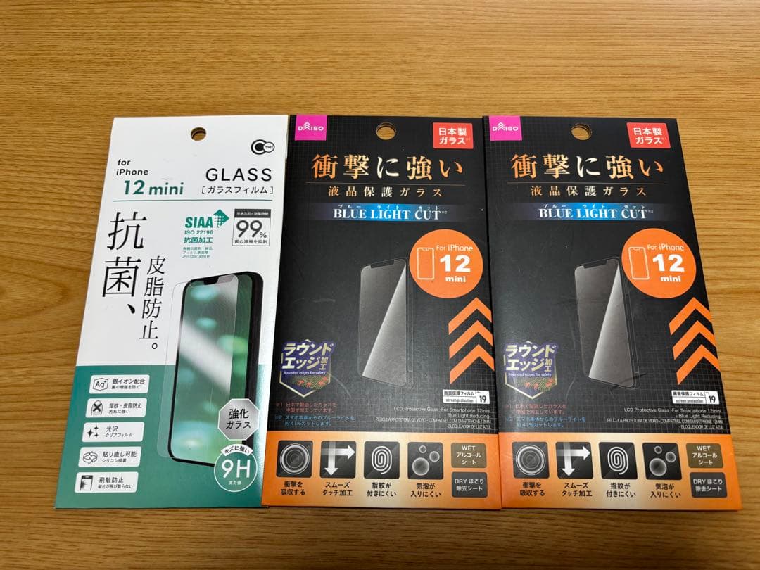 Apple iPhone 12 mini (レッド) 本体
