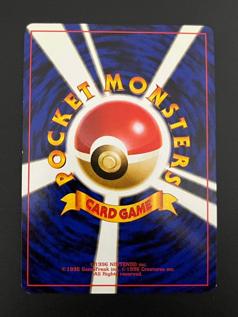 ポケモンカード　旧裏面　くいしんぼカビゴン　プロモ