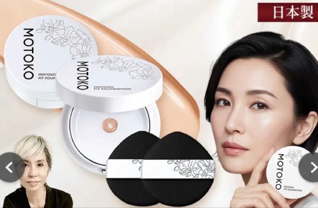 ファンデーション MOTOKO FIT FOUNDATION 12ml SPF30 PA++