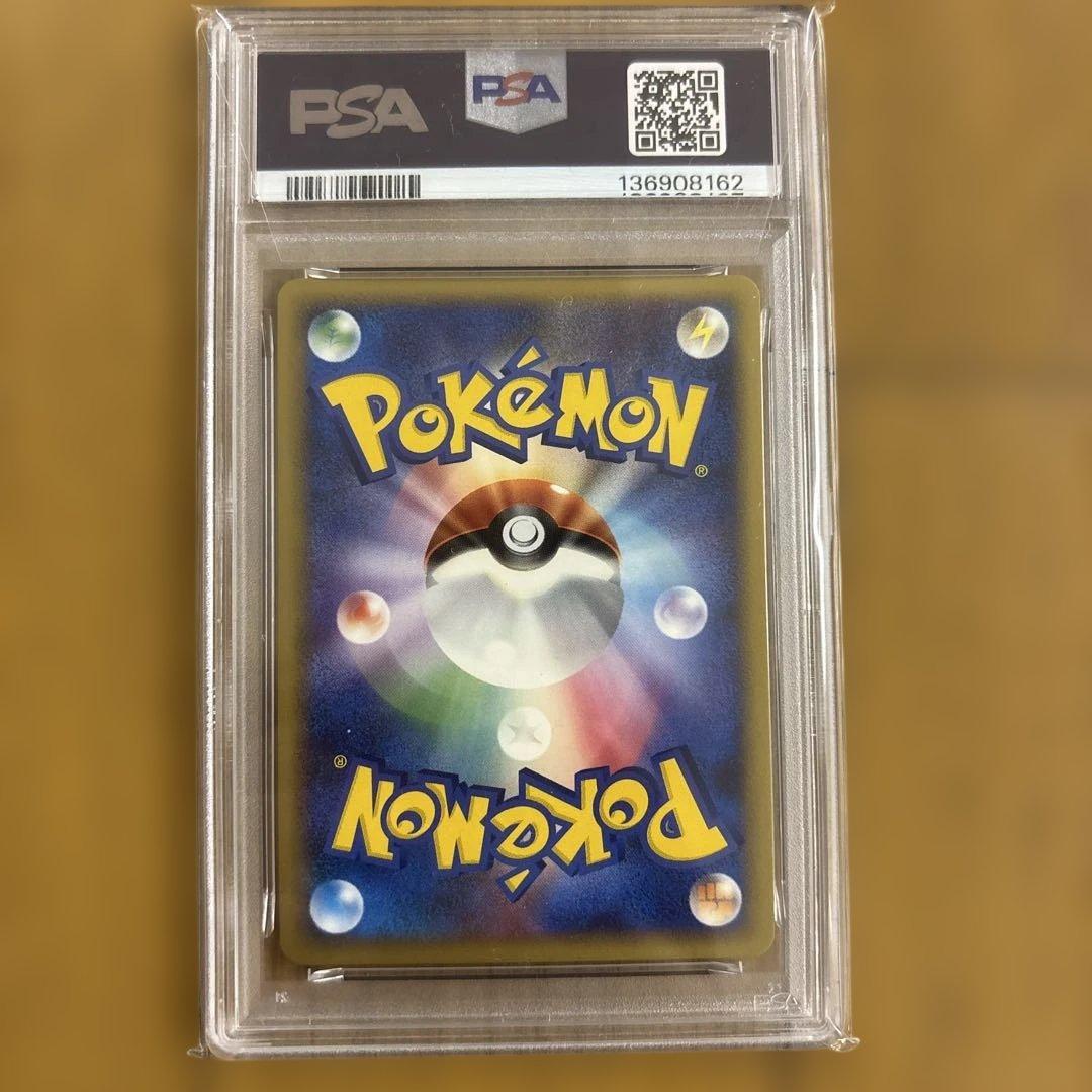 PSA9 ヒードラン ポケモンカード