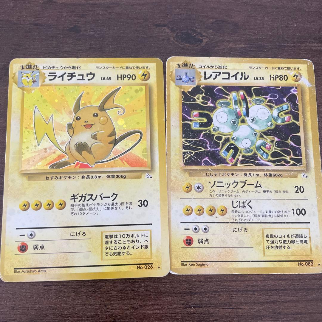ポケモンカード 旧裏　まとめ売り　6枚　キラ