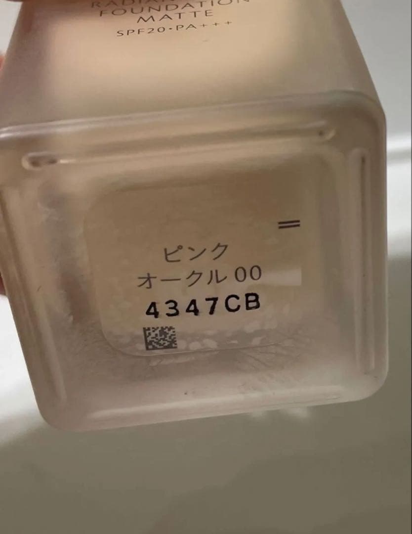 クレドポー ボーテ　タンフリュイドエクラ　マット　ピンクオーク00 残量8割程