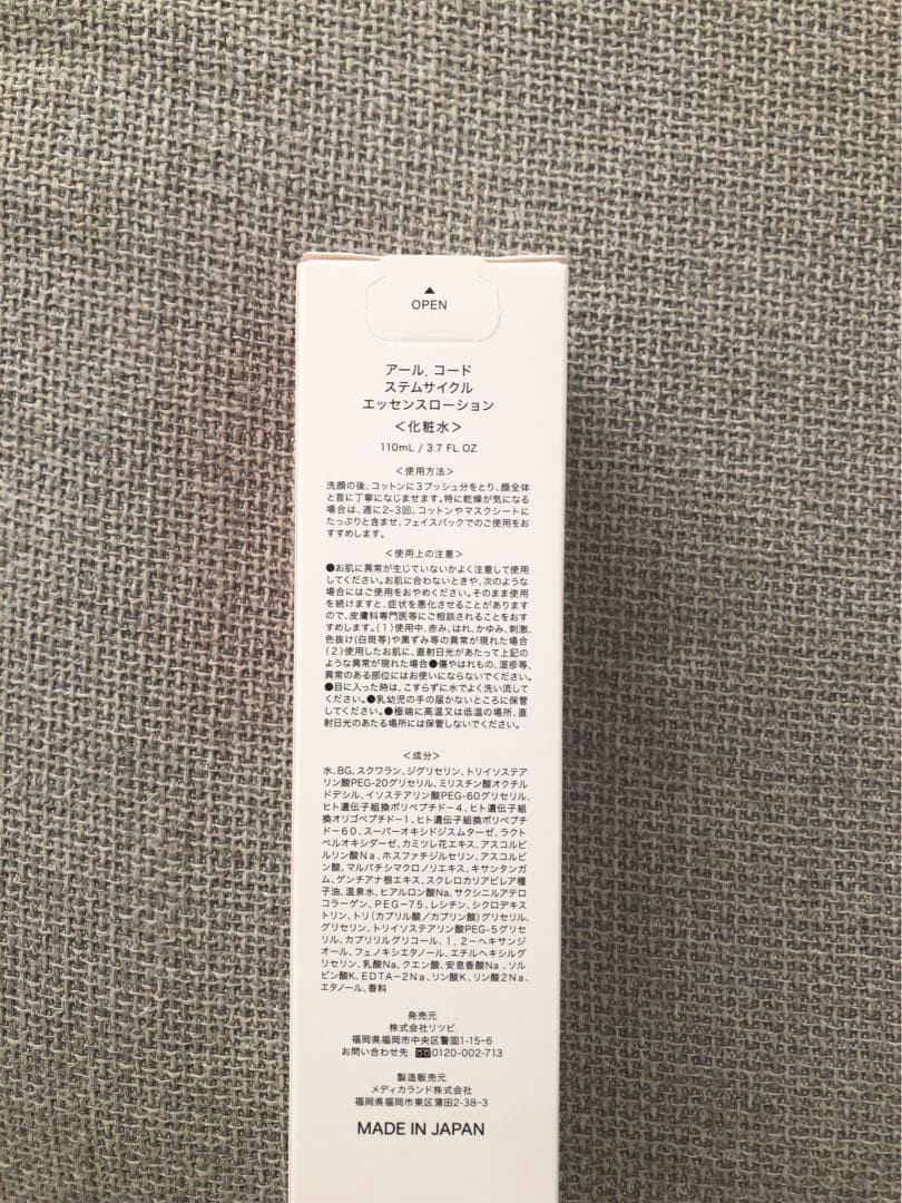 リボンレース