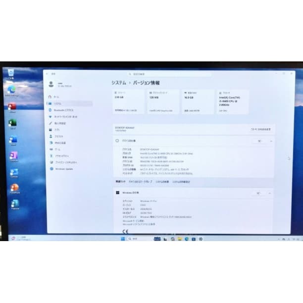 WI-Fi 16GB 第8世代i5 デスクトップPC SSD256GB オフィス